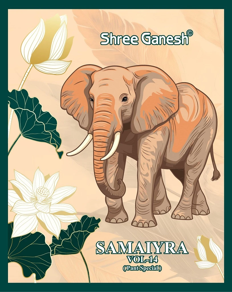 Shree Ganesh Samaira Vol 14