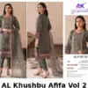 AL Khushbu Afifa Vol 2