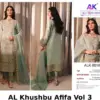 AL Khushbu Afifa Vol 3