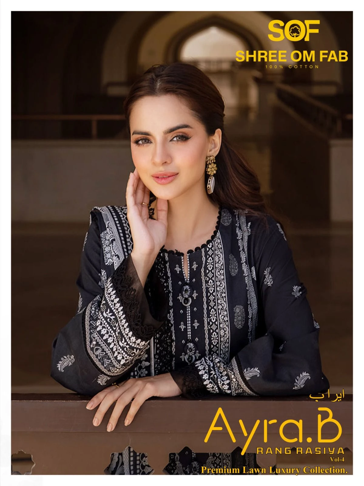 Ayra B4 Premium Luxury Lawn Collection