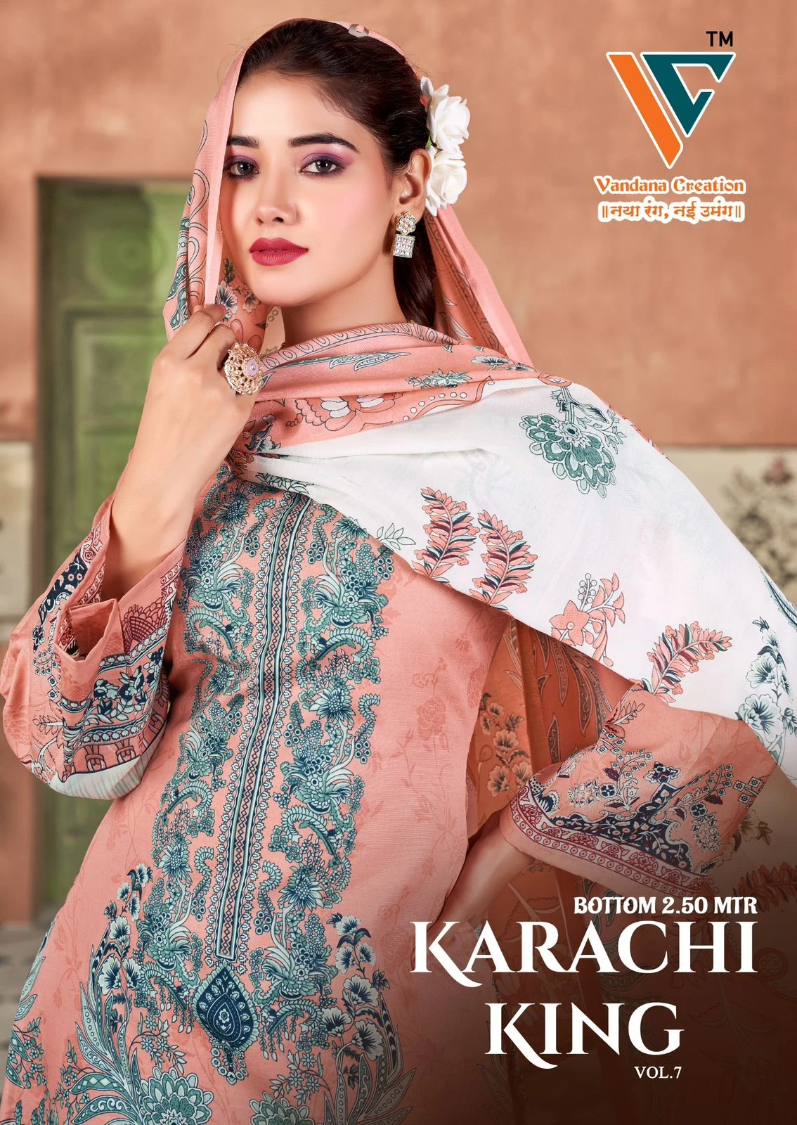 Karachi King Vol 7 Collection