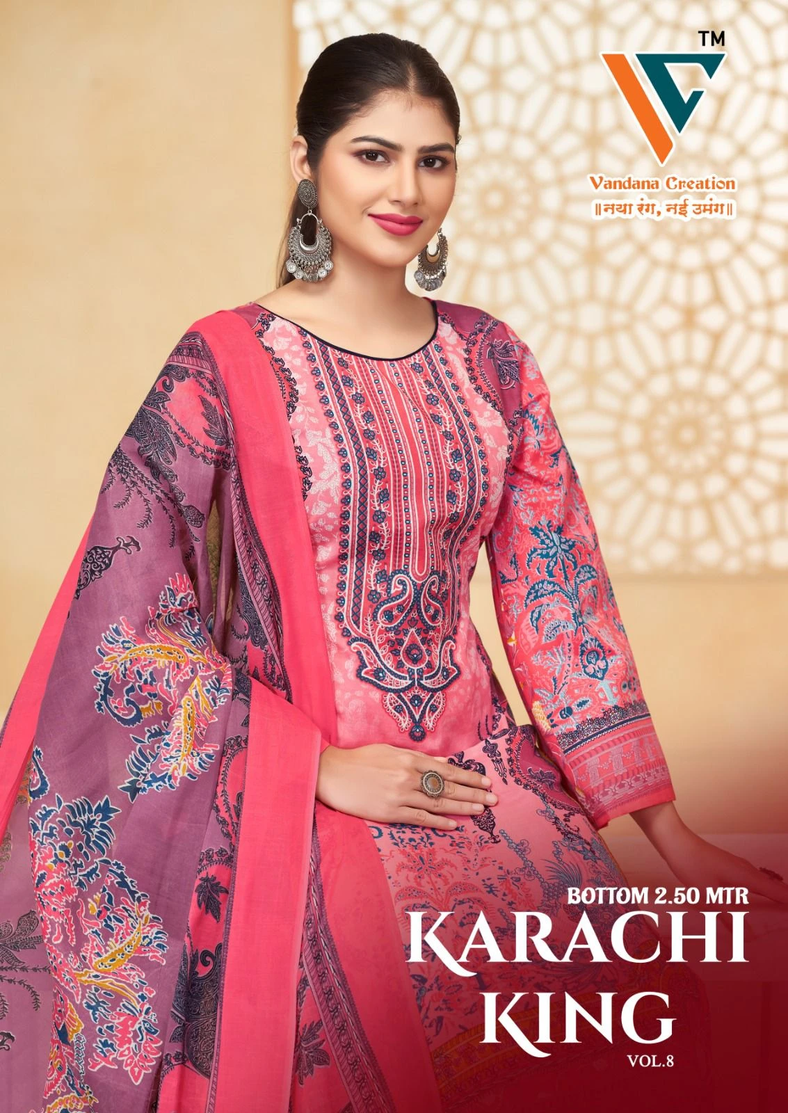 Karachi King Vol 8 Collection