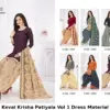 Keval Krisha Patiyala Vol 1 Dress Material