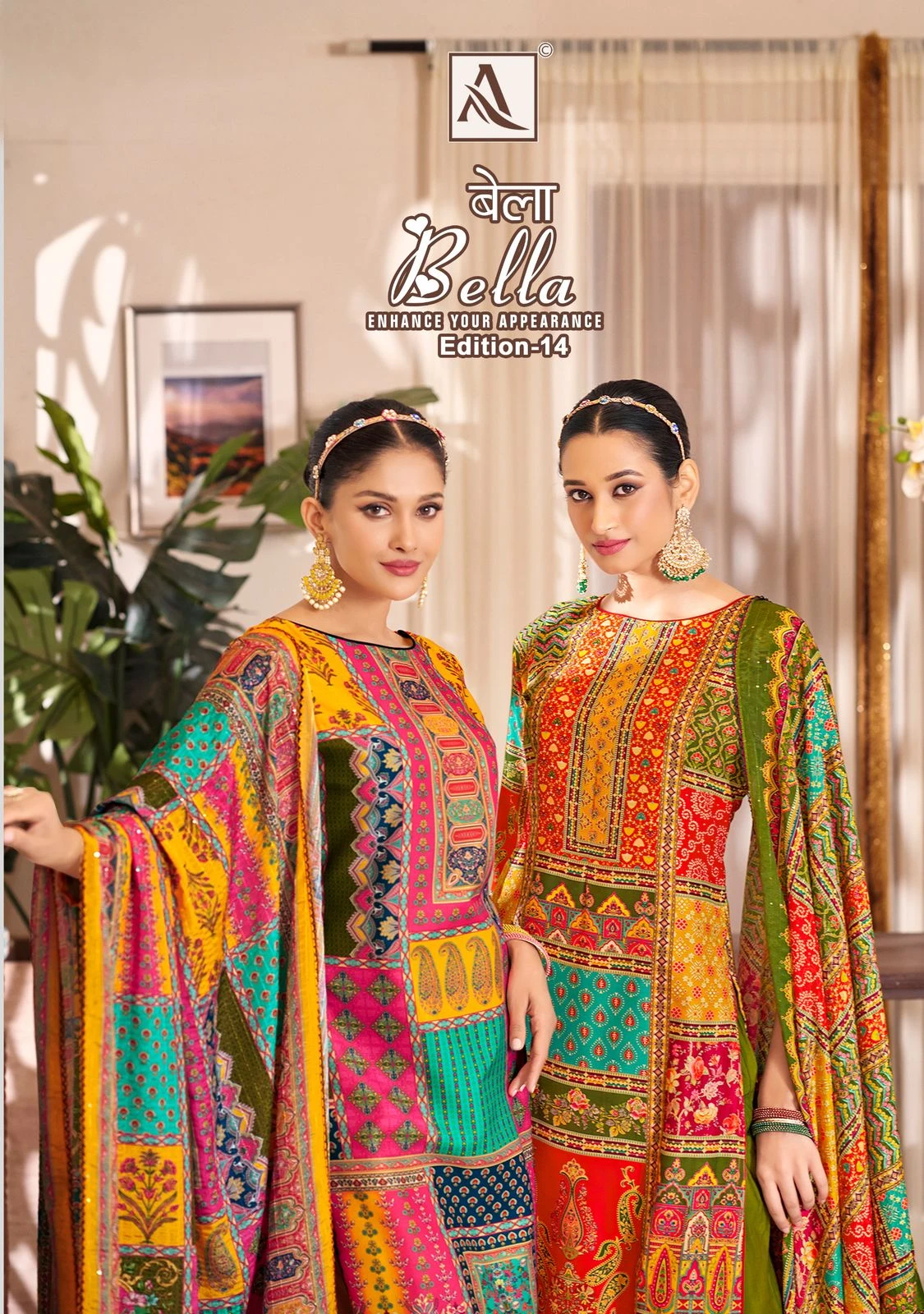 Alok Suit Alok Bella Vol 14