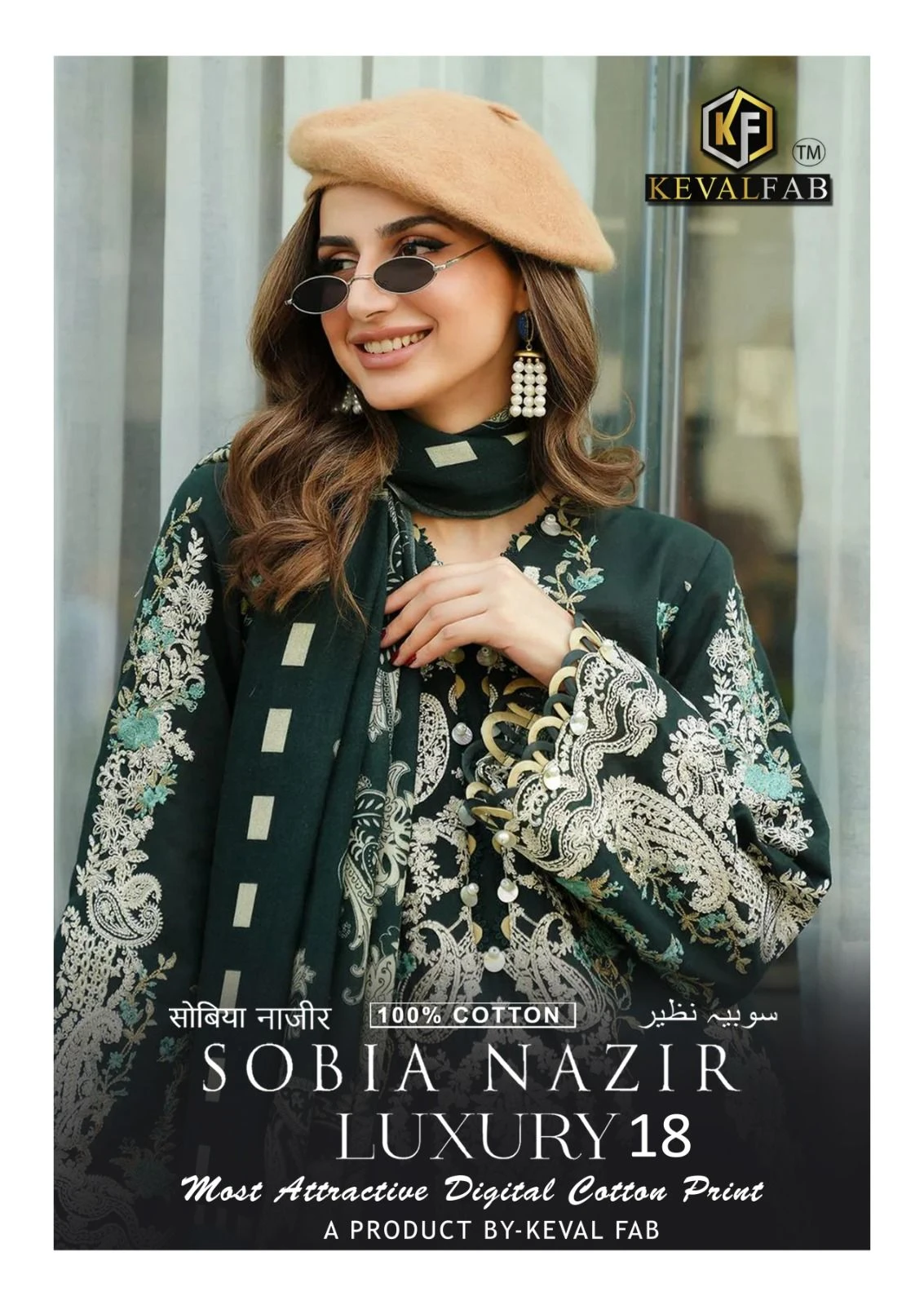 Keval Fab Keval Sobia Nazir Vol 18