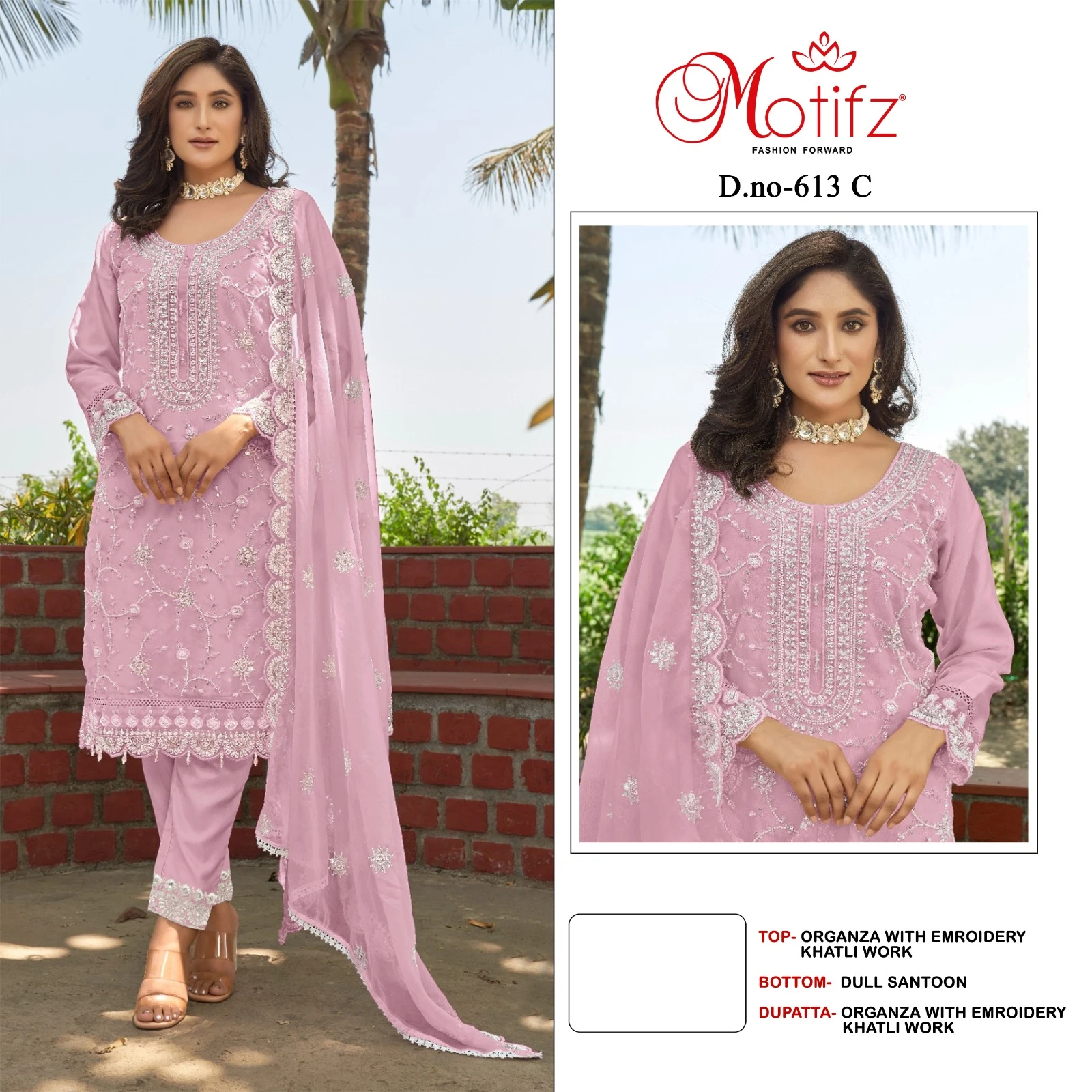 Motifz Surat Design No 613