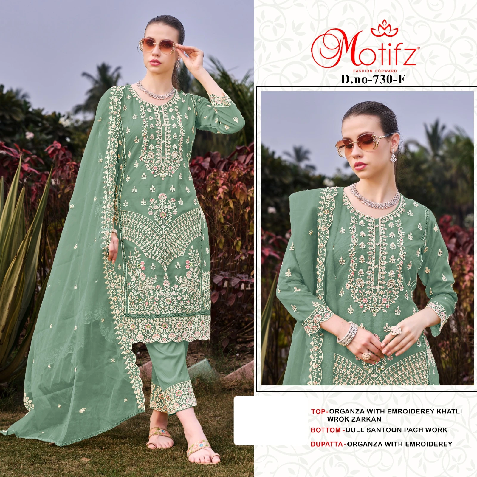 Motifz Surat Design No 730