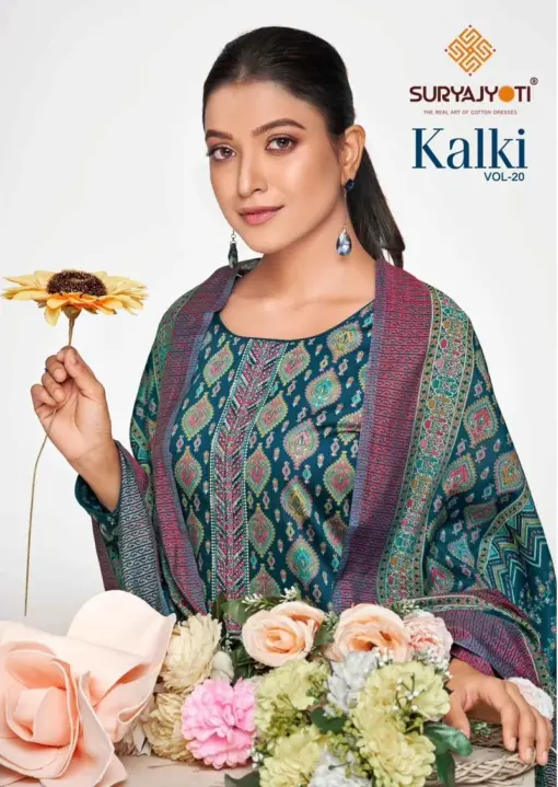 Suryajyoti Kalki Vol 20