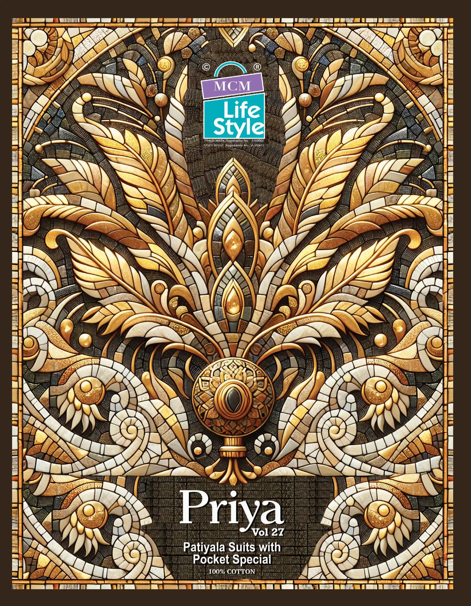 Mcm Priya Vol 27