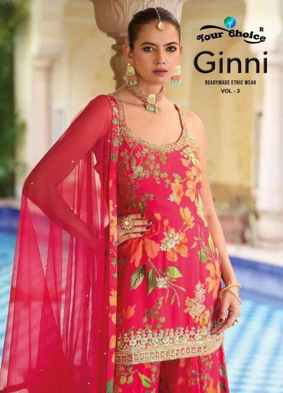 Your Choice Ginni Vol 3