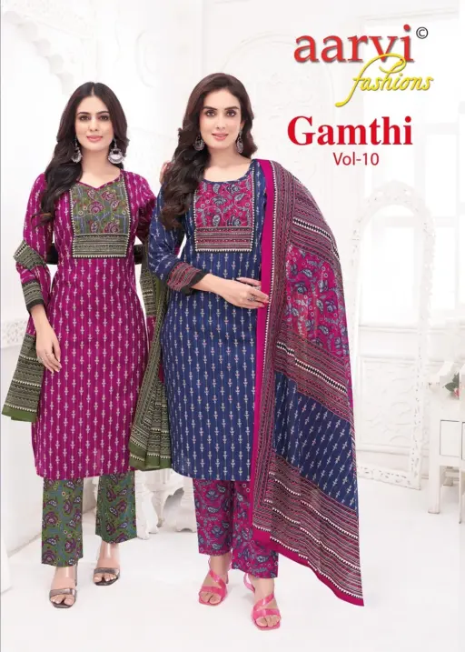 Aarvi Gamthi Vol 10