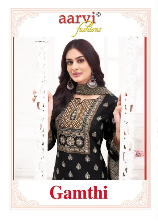 Aarvi Gamthi Vol 10 - Image 10