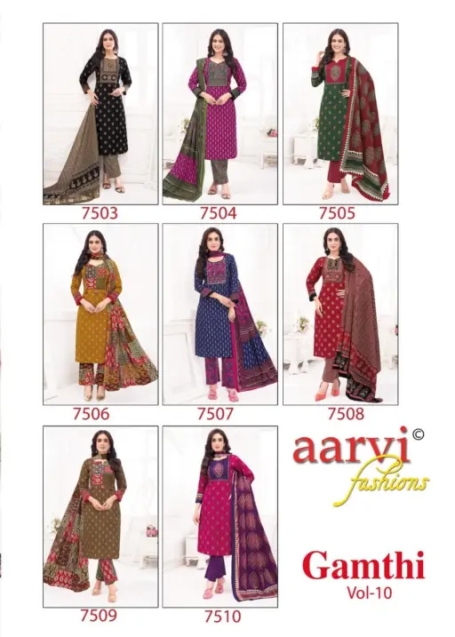 Aarvi Gamthi Vol 10 - Image 12