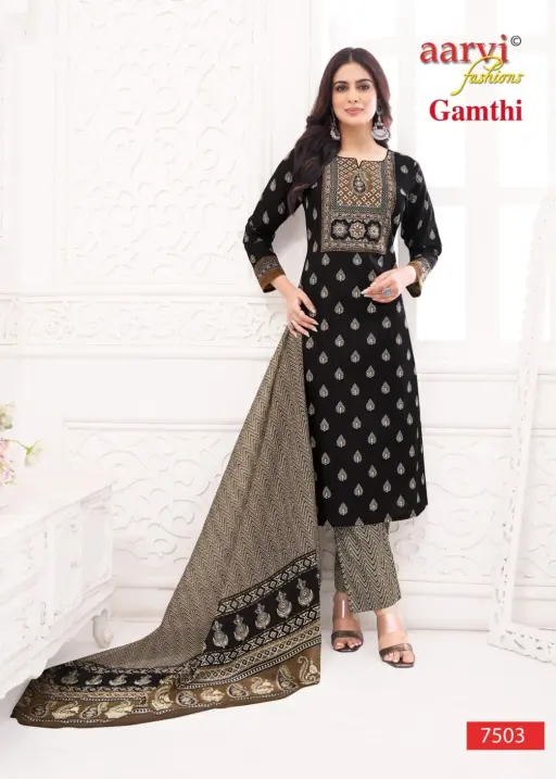 Aarvi Gamthi Vol 10 - Image 2