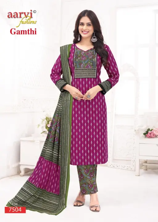 Aarvi Gamthi Vol 10 - Image 5