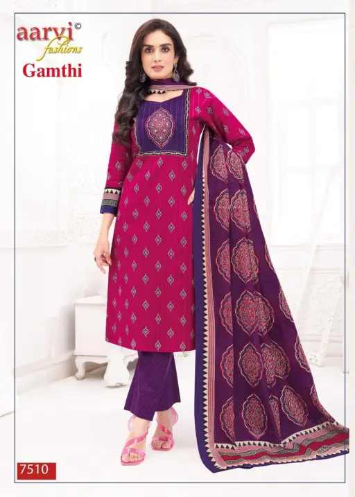 Aarvi Gamthi Vol 10 - Image 6