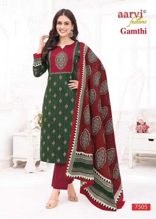 Aarvi Gamthi Vol 10 - Image 7