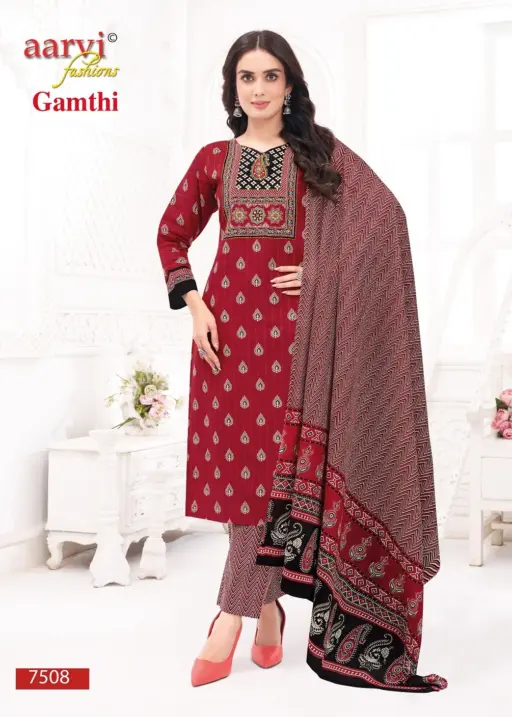 Aarvi Gamthi Vol 10 - Image 8