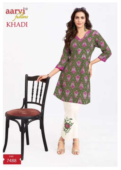Aarvi Khadi Vol 2 - Image 2