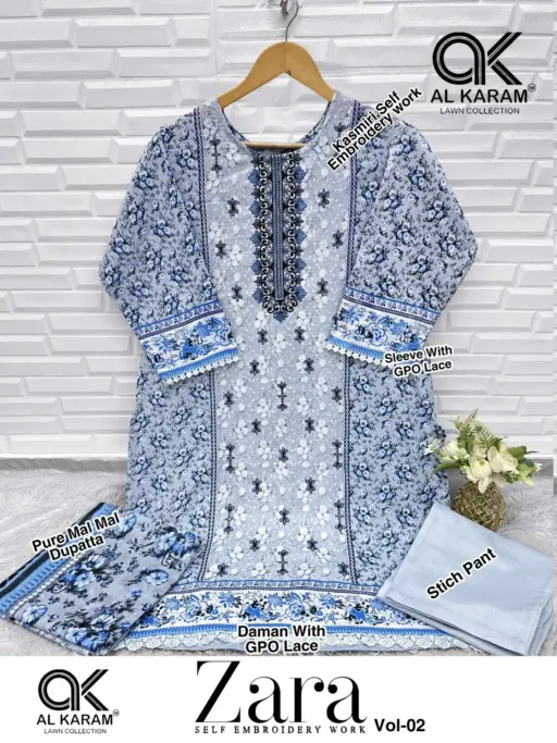 Al-Karam Zara Vol 2 - Image 2