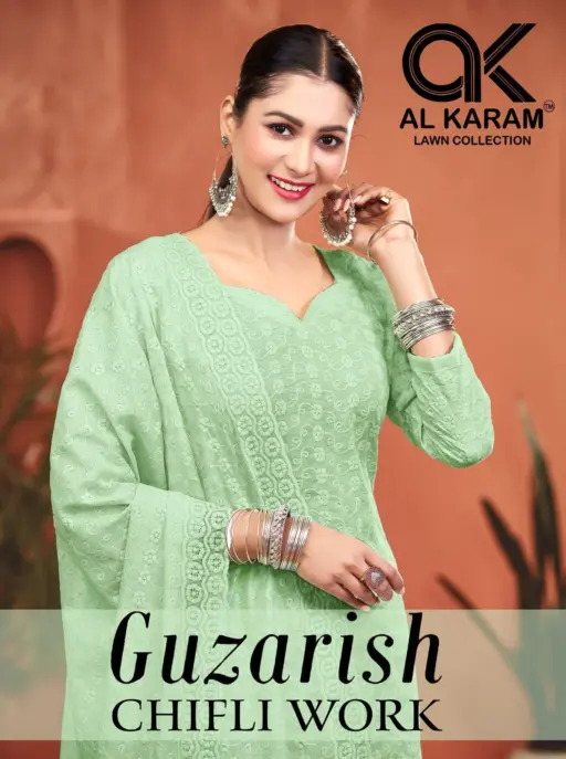Alkaram Guzarish Vol 1