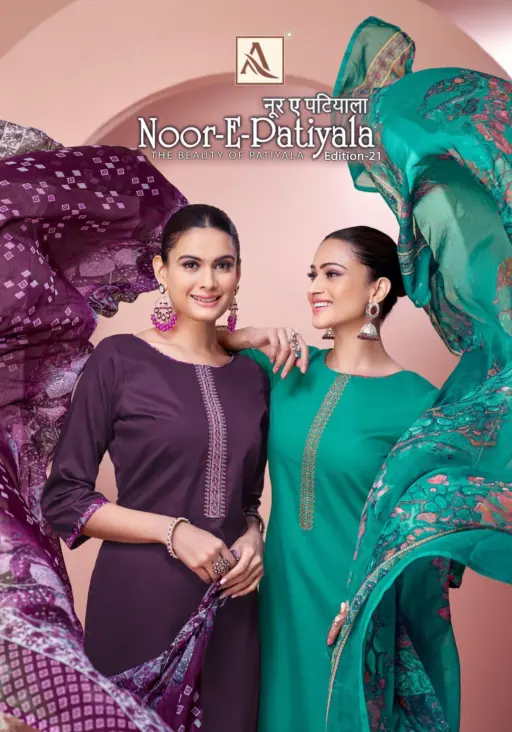 Alok Suit Noor E Patiyala 21