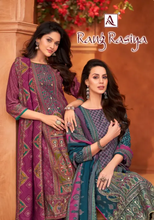 Alok Suit Rang Rasiya Edition 2