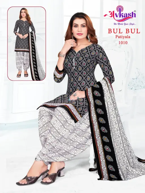 Avkash Bulbul Vol 1 - Image 11