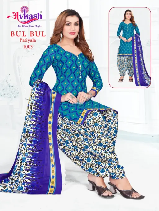 Avkash Bulbul Vol 1 - Image 4