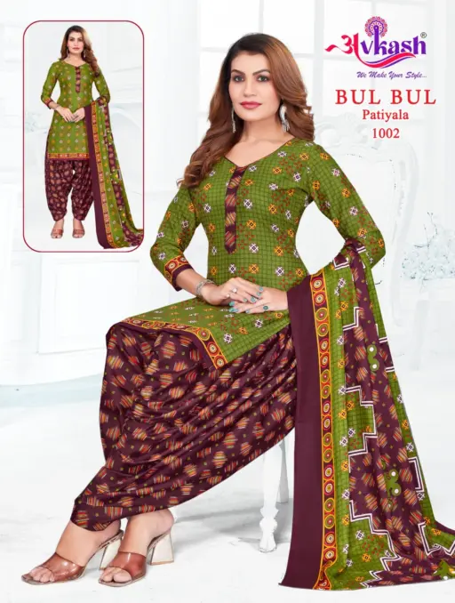 Avkash Bulbul Vol 1 - Image 5