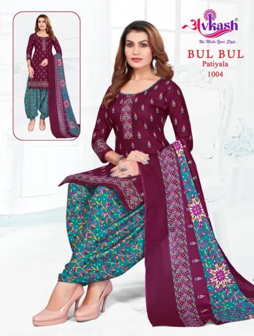 Avkash Bulbul Vol 1 - Image 6