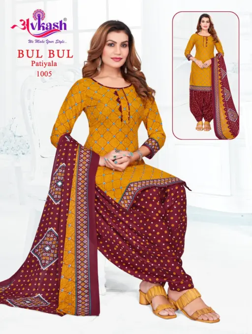 Avkash Bulbul Vol 1 - Image 7