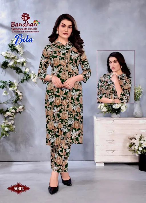 Bandhan Bela Vol 5 - Image 3