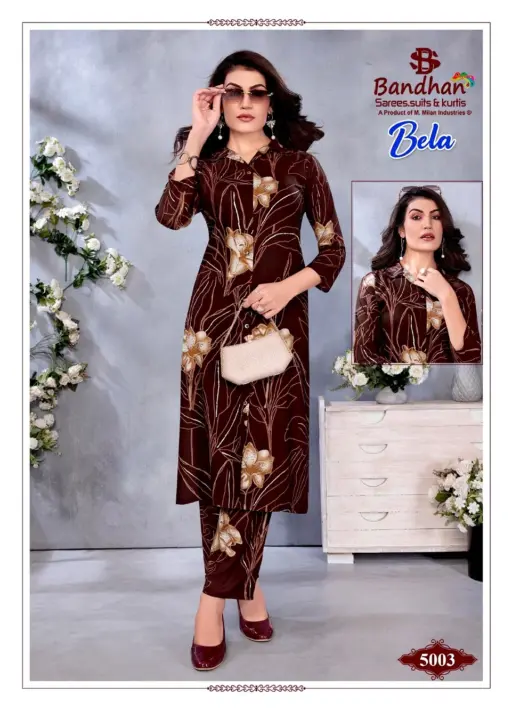 Bandhan Bela Vol 5 - Image 4