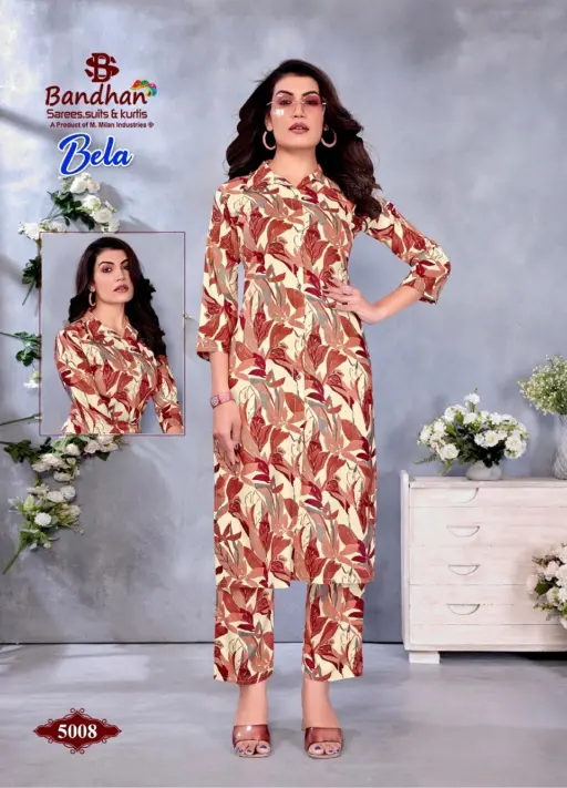 Bandhan Bela Vol 5 - Image 9