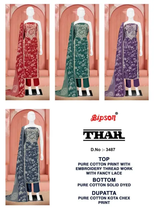Bipson Thar 3487 - Image 6