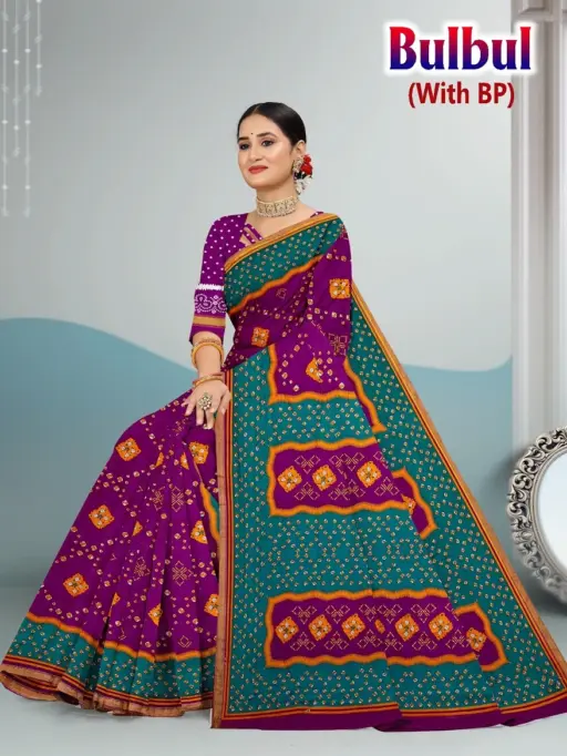 Bulbul - Image 4