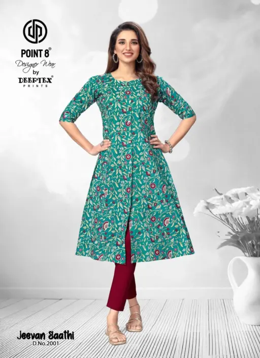 Deeptex Jeevan Sathi Vol 2 - Image 2