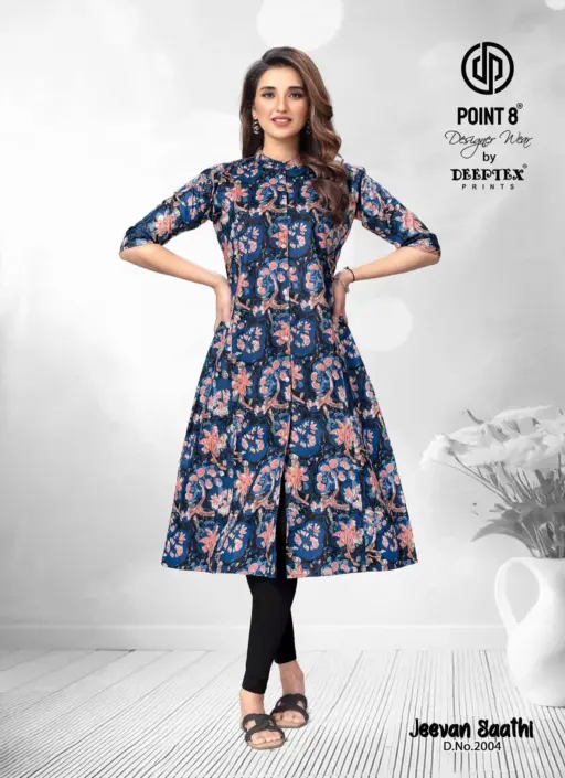 Deeptex Jeevan Sathi Vol 2 - Image 6