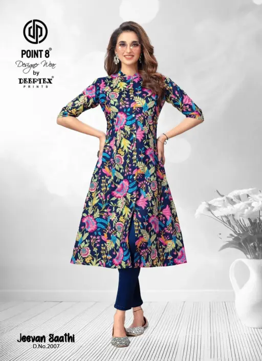 Deeptex Jeevan Sathi Vol 2 - Image 9