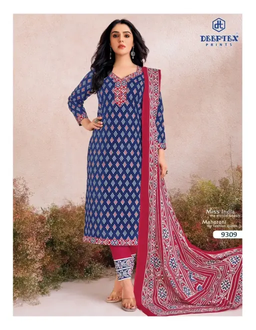 Deeptex Miss India Vol 93 - Image 16