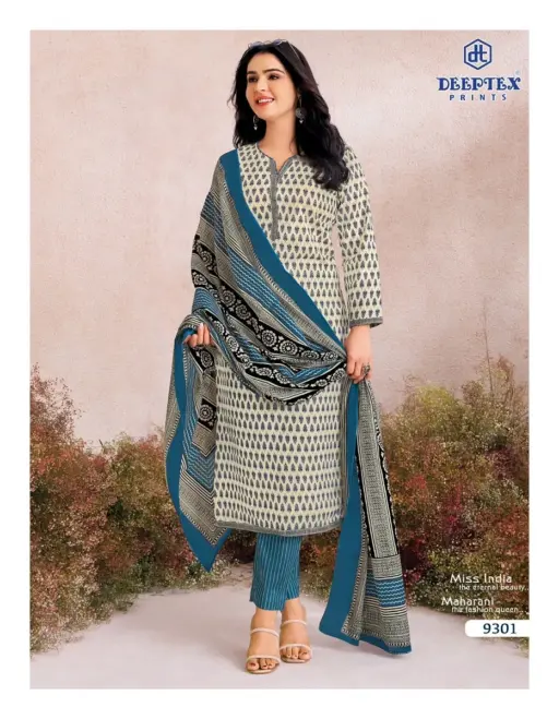 Deeptex Miss India Vol 93 - Image 17