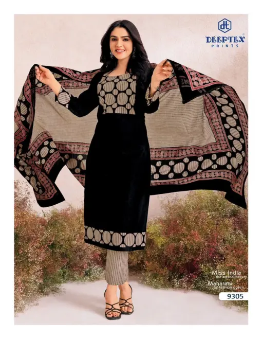 Deeptex Miss India Vol 93 - Image 5