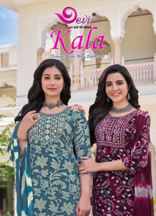 Devi Kala Vol 1