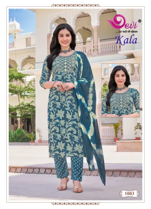 Devi Kala Vol 1 - Image 5