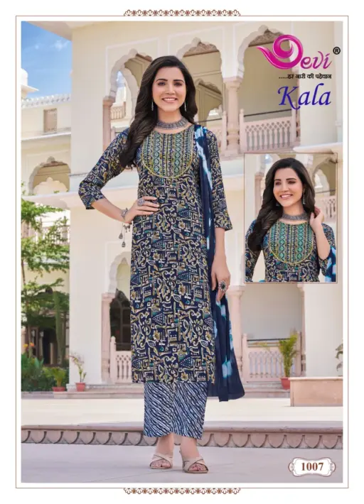 Devi Kala Vol 1 - Image 9