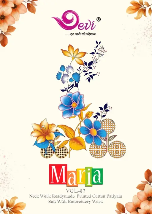 Devi Maria Vol 7