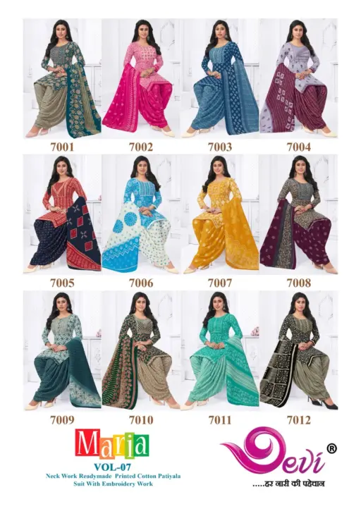 Devi Maria Vol 7 - Image 15