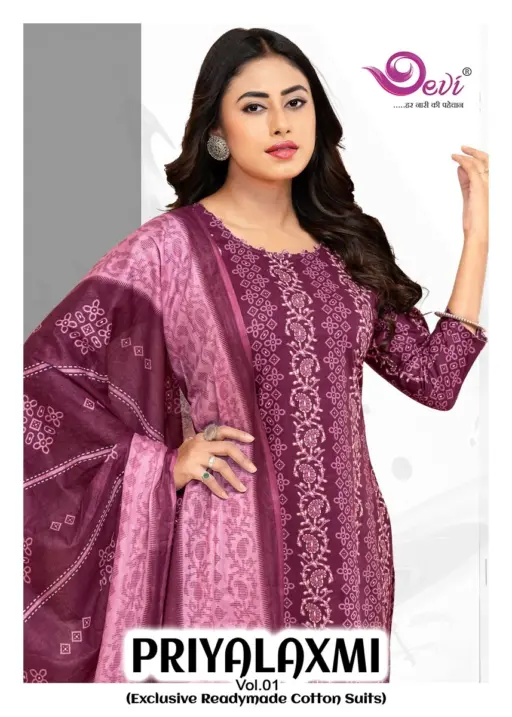 Devi Priyalaxmi Vol 1