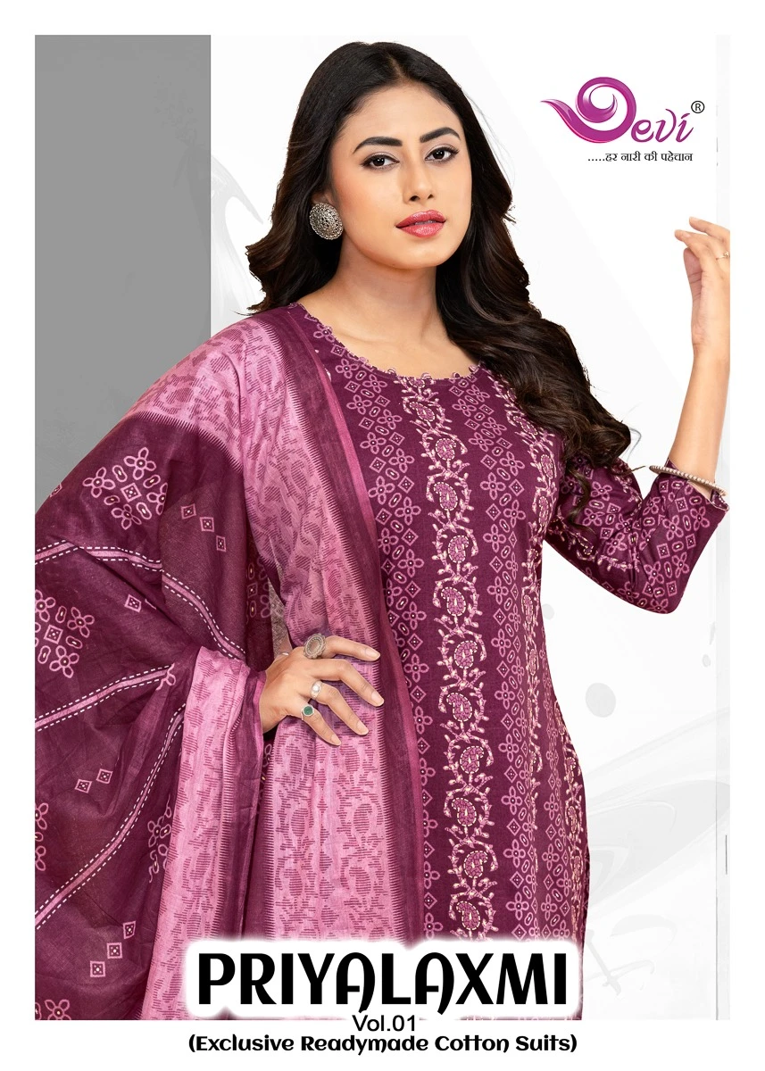 Devi Priyalaxmi Vol 1